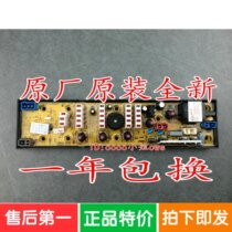 Gid washing machine computer board XQB90-1158 XQB60-9118 XQB60-9118 11210507