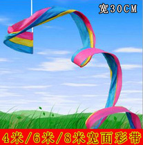Artistic Gymnastics Ribbon Dancing Color Ribbon Fitness Color Ribbon with Hand Bar WIDE FACE MONOCHROME COLOR WITH MULTICOLOR COLOR RIBBON