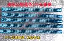 65MN standard metric long spring die spring flat spring 6 8 1012 14 15 16 18