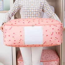 Bag with quilt bag Oxford cloth oversized bag finishing on behalf of students large capacity canvas dormitory folding
