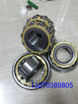 Cylindrical roller bearings bearing NU203EM NU204EM NU205EM NU206EM NU207M