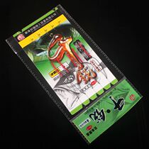 New handmade Iseni anti-winding sharp non-decoupling nylon string hook