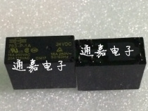 Matsukawa Relay 793-P-1A 24VDC 6 pin 16A 100% brand new original fake one penalty ten