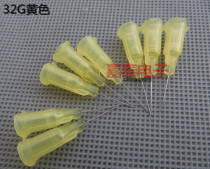 32G dispensing needle dispensing machine syringe plastic seat screw needle rubber head needle glue needle glue needle nozzle dispensing consumables