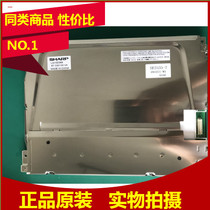 Imported new original Sharp 10 4-inch industrial LCD screen LQ10D368 warranty for one year can open VAT