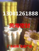 Original factory matching torque-limited hydraulic coupler Elastic plum pad elastic disc YOX206 hydraulic matching products