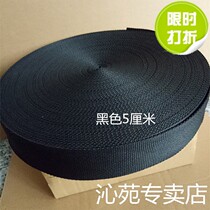 Thickened nylon webbing belt cloth strip braided wide rope backpack with cloth rope straps stereotyped flat rope