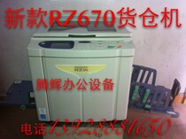 RZ670 EV5790C ES5791CA3 format machine original boutique warehouse machine