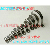 Stainless steel 201 pipe card Jia 27mm riding card U card clamp throat Hoop hoop pipe clamp