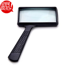 10-fold reading HD glass rectangular handheld magnifying glass to read newspaper dedicated old magnifying glass