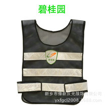 Bagui Garden Black Double Layer Fishing Net Traffic Safety Reflective Vest Waistcoat Encrypted Mesh Vest