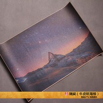 Milky Way Photography Picture Retro Decorative Painting Night View Kraft Paper Printing 40 * 60cm