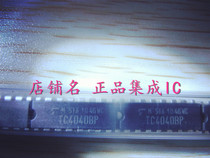 TC4040BP TC4040B TC4040 4040BP TOSHIBA TOSHIBA DIP original new