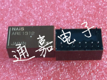 NAIS M Japan Panasonic relay ARE1312 instead of G6Y-1-12V 100%new original