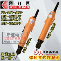  Qili speed brushless electric screwdriver P1L-BSD-6600L620 SKD-5300 BISHUDI B6190