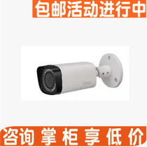Dahua DH-IPC-HFW4205R-VF 2 million manual zoom infrared gun type network camera