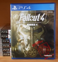 PS4 second-hand genuine game radiation 4 Fallot 4 heterodust afterlife 4 Chinese English for another recycling]