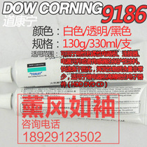 Dow Corning SE9186L silicone sealant circuit board packaging imported original organic silicone