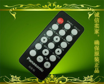 Brand new original Panasonic PT-LS25DU PT-LS26E PT-SD2600 projector remote control