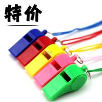 Whistle color plastic whistle outdoor survival whistle referee whistle plastic whistle whistle child whistle