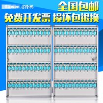 Jinlongxing aluminum alloy 48-position key cabinet key box wall-mounted car key management box lock key storage box