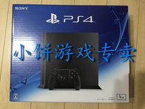 brand new PS4 PlayStation4 CUH-1200BB01 1TB host package tariff