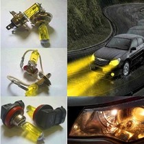 12V automotive brightened yellow bulb headlight fog lamp Goldeneye H1H4 H7H3H119005