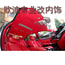 Chongqing BMW Mercedes-Benz Land Rover JEEP bag roof bag suede leather roof refurbished interior refurbishment