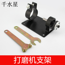 Grinding machine bracket hand electric drill cutting machine support frame cutting polishing and polishing connection conversion Rod set