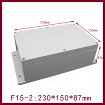 230 * 150 * 87mm with ear ABS waterproof case F15 -2 junction box terminal sealing case electrical housing