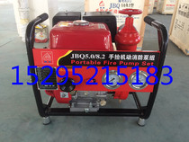 Fire Pumps Hand Lift Fire Pumps 11 Horsepower JBQ5 0 8 2 Hands Lift Motor Emergency Pump