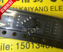 SD06 TR SD06 EV Balancing Vehicle High Speed OPS SOP-8 Compatible with SGM8632