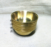 Buddhist supplies brass thickened water supply Cup Buddhist tribute water bowl 6cm