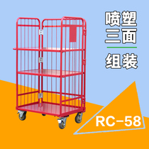 Ming Ye Jingdong red encrypted three-sided folding logistics trolley silent caster mobile turnover warehouse sorting cage car