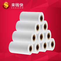 100 roll thermal small ticket paper cash register printing small ticket paper printer paper cash register paper 57*50