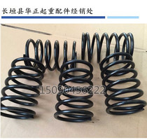 Nanjing cone motor front and rear retaining bowl bearing retaining bowl motor spring 0 2-13KW complete specifications