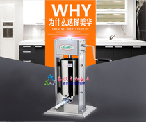 3L vertical enema machine 304# stainless steel body commercial household sausage machine manual enema machine TV-3L