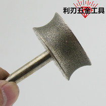 Ball bracelet ring multi-purpose grinding wheel concave thallium jade carving tool special polishing grinding wheel pit wheel