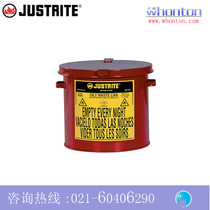 Oil-stained waste cans) Justrite oil-stained waste cans_8L working desktop oil-stained waste cans 09200