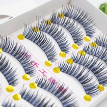 Meianna stage makeup cosplay color false eyelashes thick and long cotton thread stem soft hair comfortable to wear