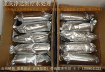  Ultrapure water resin 18M trillion polishing resin Pure water nuclear grade mixed bed resin anion exchange laboratory