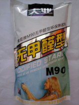 High Petty Shanghai Meia No Formaldehyde M90 Cooked Rubber Powder Super Easy To Batch Wall Powder Environmental Protection Plant Rubber Powder 400g Pack