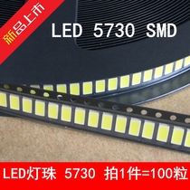 LED lamp beads 5730 5630 SMD lamp white lamp warm white SMD luminous 0 5W watt high power light source ceiling lamp