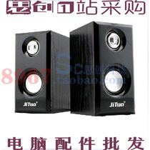 Gito JT2803 wooden audio USB subwoofer speaker 2 0 Channel subwoofer desktop speaker