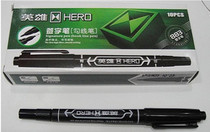 Hero 883 Seduces Pen Small Double Head Pen pen water pen Childrens drawing hook pen