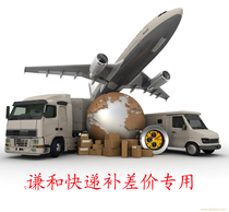 Post-postage and hairpass electric control system equipment and other post-difference connections Do not take selfieselfiever