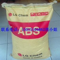 A flame retardant grade high flow ABS LG Chemical AF-303S