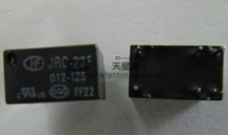 Hongfa Relay(HF)JRC-23F-012-1ZS(555) 12V 6 feet