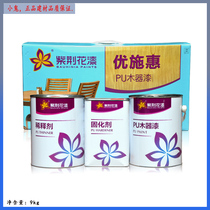 Bauhinia Flowers Whirlpool-based Whirlpool PU Wood Lacquered lacquered Varnish Primer Polyester furniture lacquered 9KG