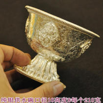 Nepal sterling silver water supply cup 999 sterling silver hand carved water supply bowl Water supply cup 210 grams per cup
